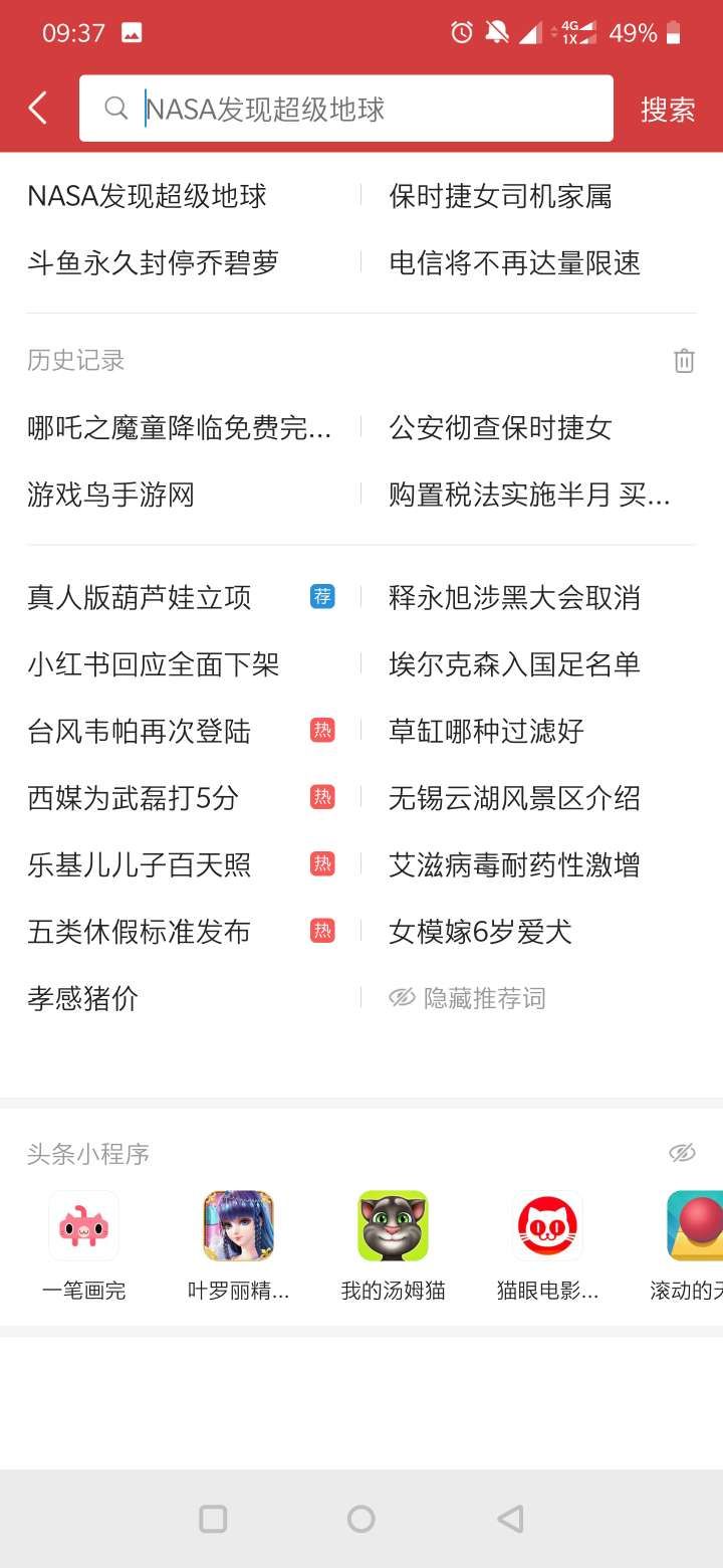 今日头条的草稿箱在哪里苹果手机(今日头条草稿箱的视频怎么保存到相册)