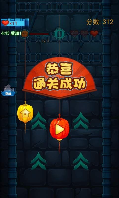进击吧!南瓜