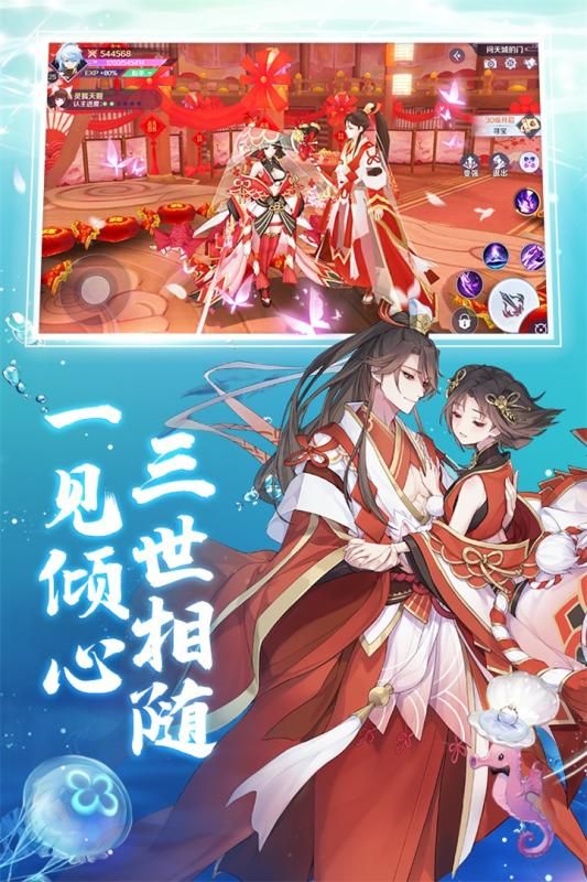 择天逍遥录