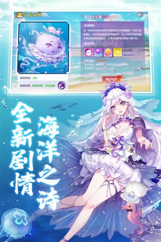 择天逍遥录
