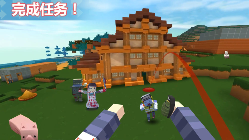 像素枪战3D:大漠求生
