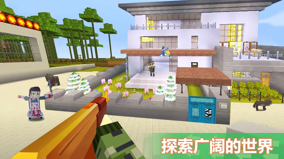 像素枪战3D:大漠求生