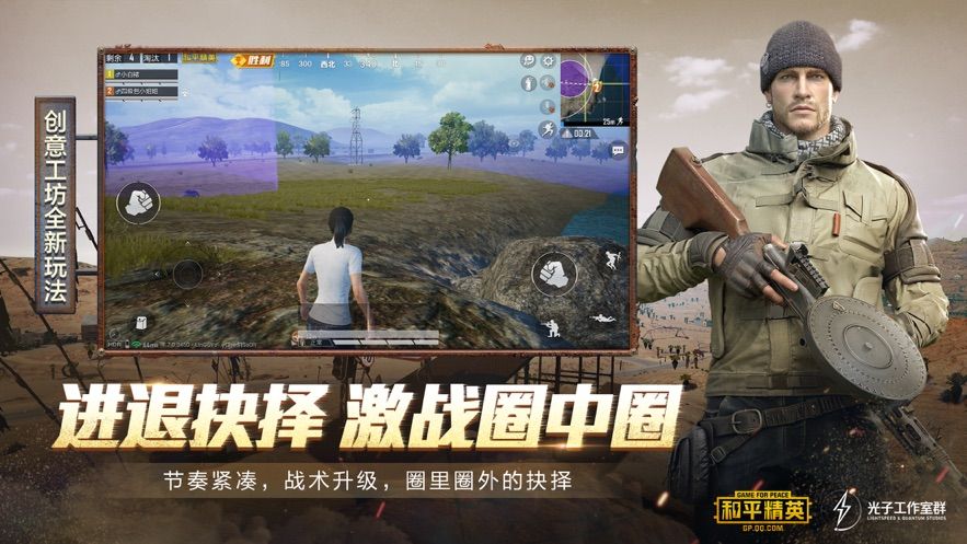 和平精英xy解至尊美化包
