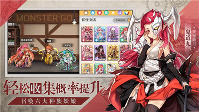 联盟觉醒