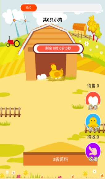 畅闻牧场红包版