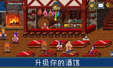苏打地牢2