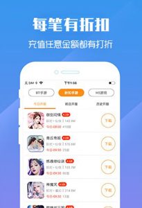 九妖游戏盒子
