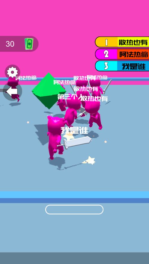 梦幻乱斗