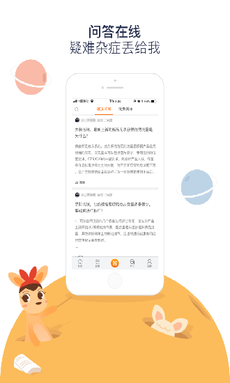 阿里妈妈最新版