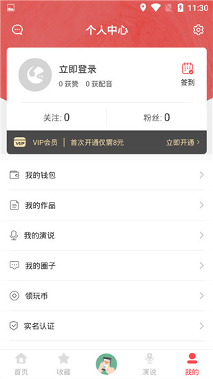 听说很好玩