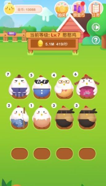 养鸡下蛋红包版