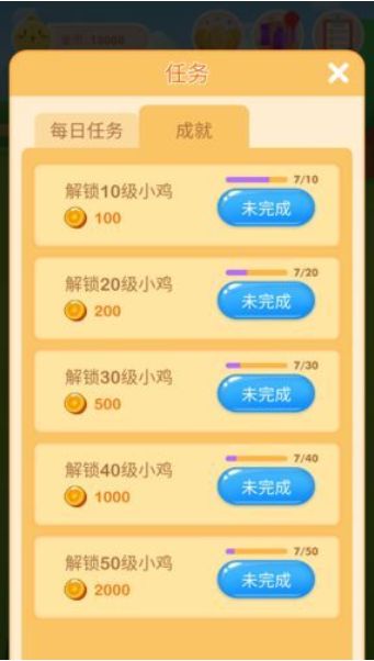 养鸡下蛋红包版