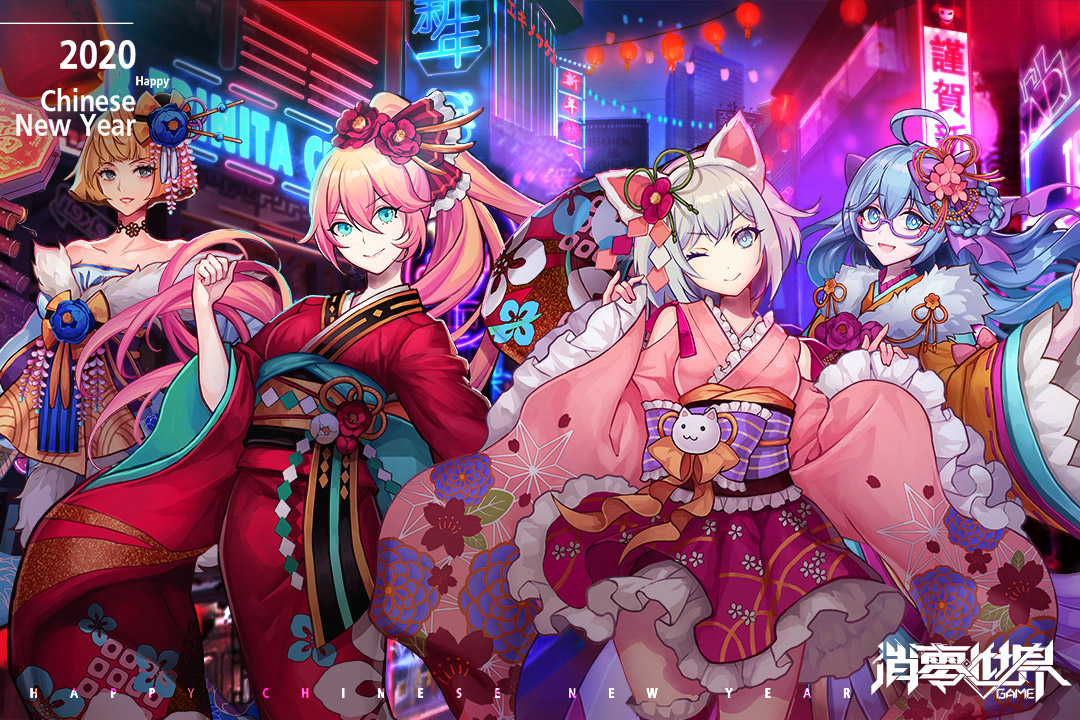 VGAME消零世界官方版