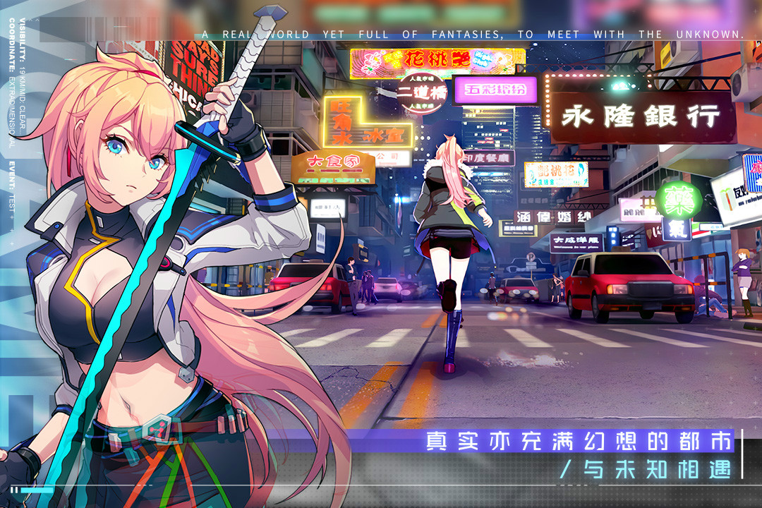 VGAME消零世界官方版