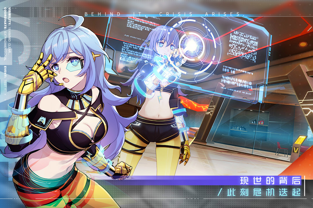 VGAME消零世界官方版