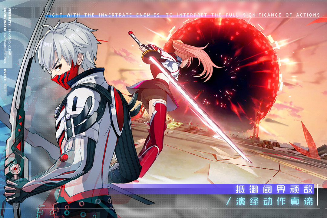 VGAME消零世界官方版