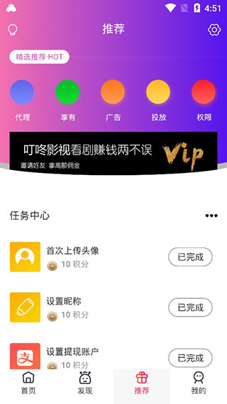 叮咚影视最新版