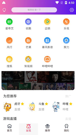 叮咚影视最新版