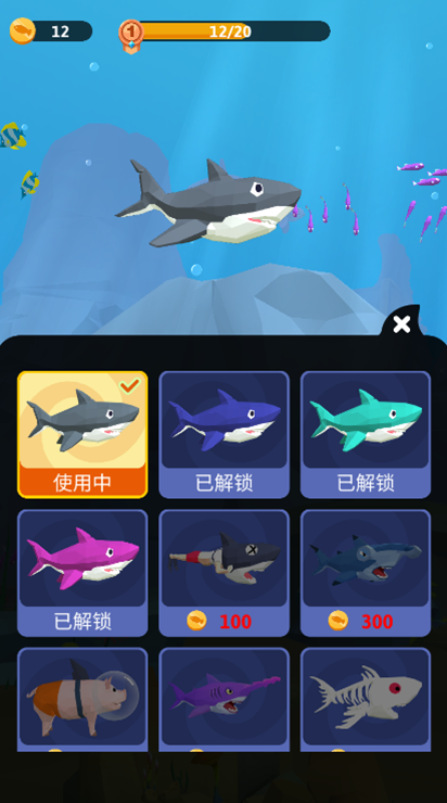 饥饿鲨生存进化