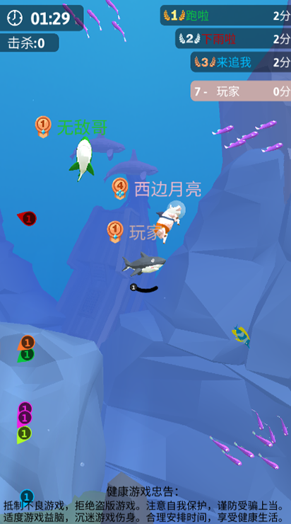 饥饿鲨生存进化