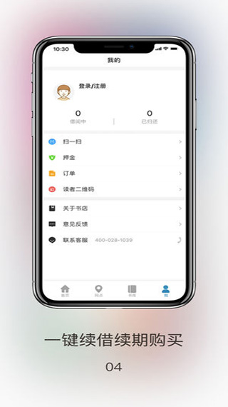 文轩云图