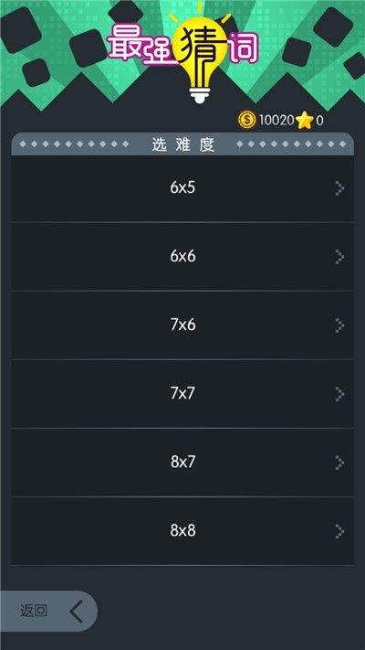 猜词秀才红包版