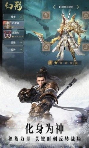 灵剑修仙2