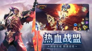 mu永恒手游