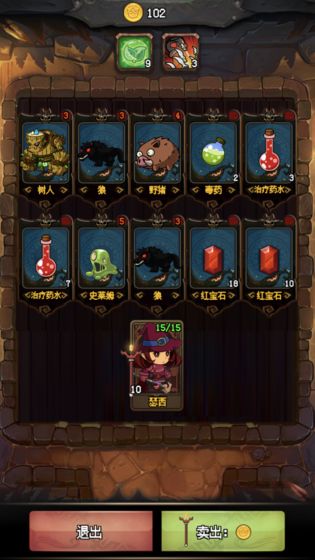 随机地牢:无尽冒险