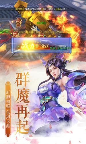 一梦江湖之囚梦