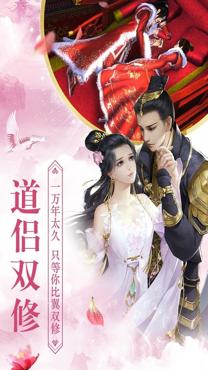 刀剑英豪志
