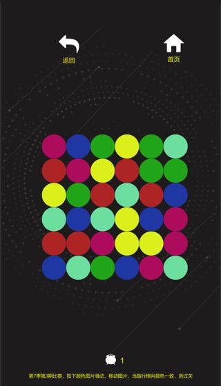 燃烧吧大脑:2020最强脑王争霸