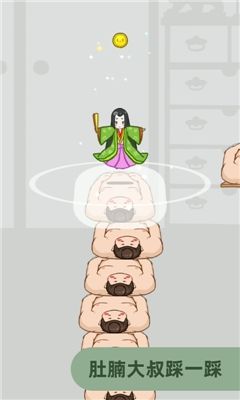 寿司少女飞翔金枪鱼