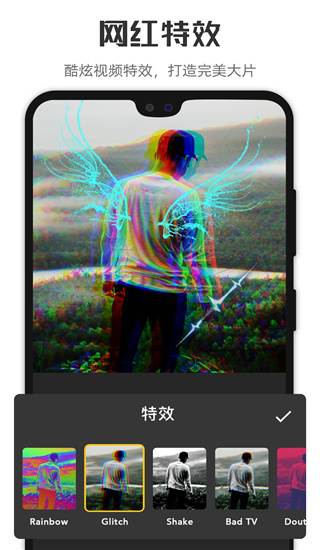 微剪辑