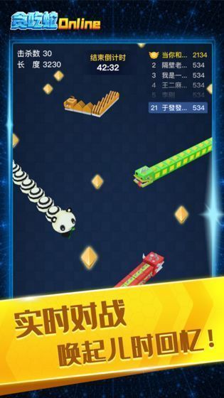 贪吃蛇农夫射击