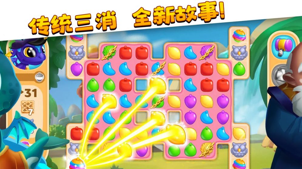 萌龙家园 红包版