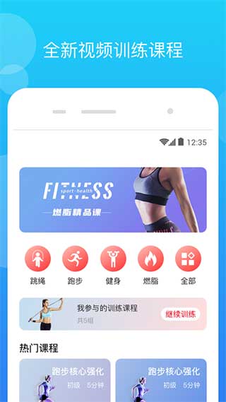 派健康最新版