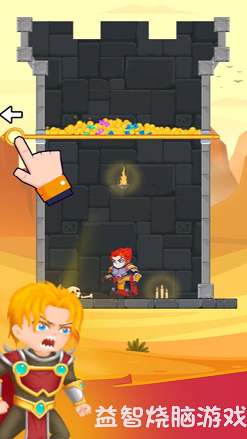 英雄密室脱险：勇者斗恶龙