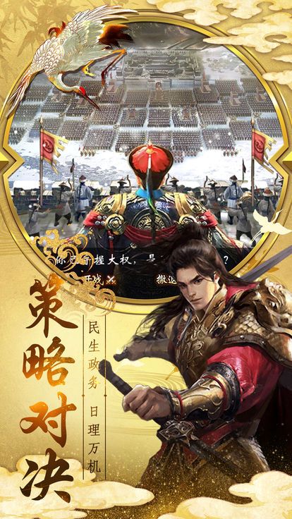 土匪逼我当县令