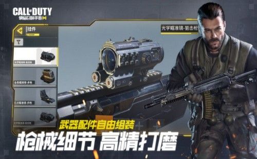 使命召唤代号红门