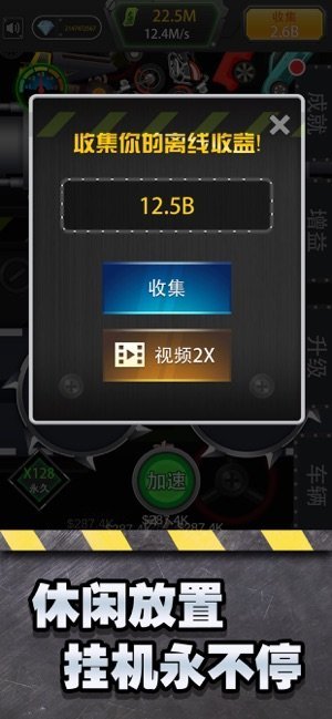 模拟粉碎机
