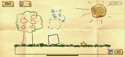 画笔物理学