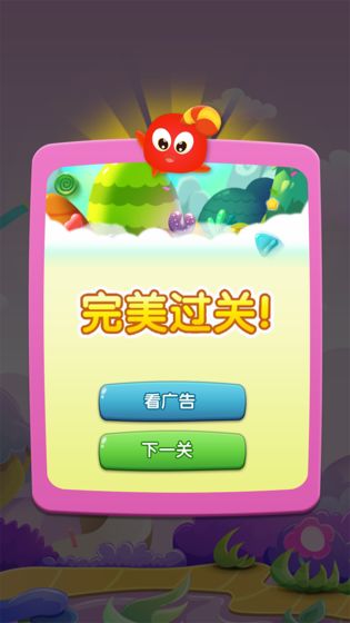 消消消贼溜
