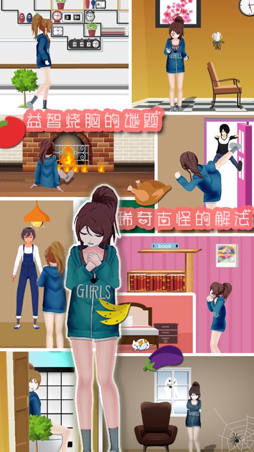 邻家妹妹不好惹