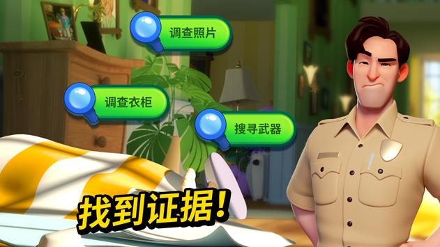 小镇谋杀案