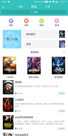 塔读小说