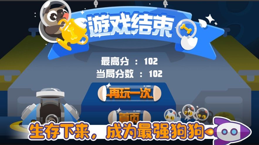 吴他猫狗大战最新版