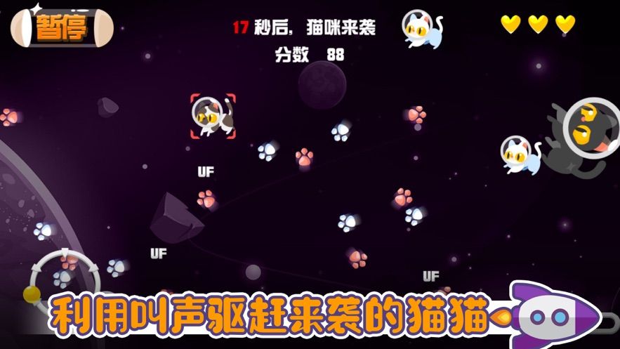 吴他猫狗大战最新版