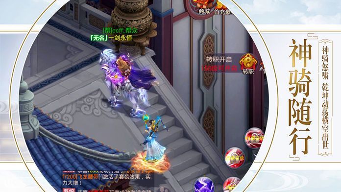 清风啸江湖