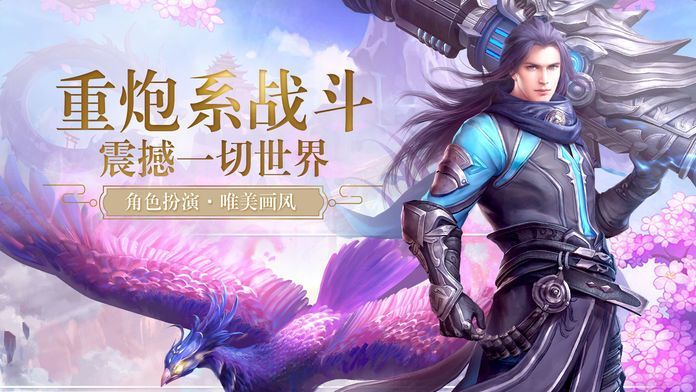 清风啸江湖